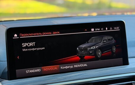BMW X3, 2021 год, 4 900 000 рублей, 26 фотография