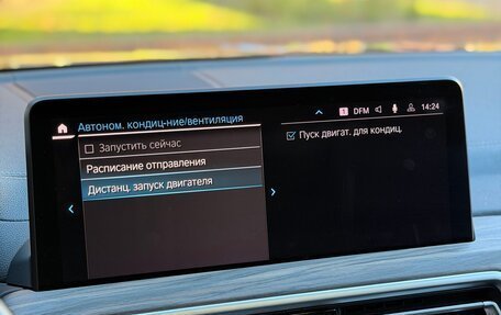 BMW X3, 2021 год, 4 900 000 рублей, 28 фотография