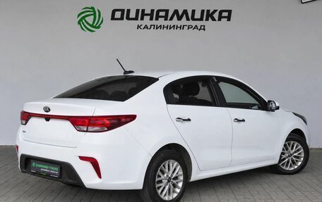 KIA Rio IV, 2020 год, 1 390 000 рублей, 5 фотография