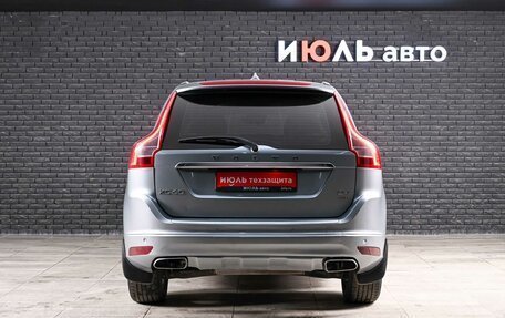 Volvo XC60 II, 2015 год, 1 500 000 рублей, 5 фотография