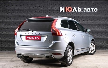 Volvo XC60 II, 2015 год, 1 500 000 рублей, 4 фотография