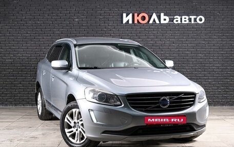 Volvo XC60 II, 2015 год, 1 500 000 рублей, 3 фотография