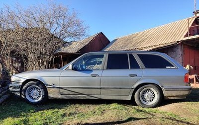 BMW 5 серия, 1993 год, 480 000 рублей, 1 фотография