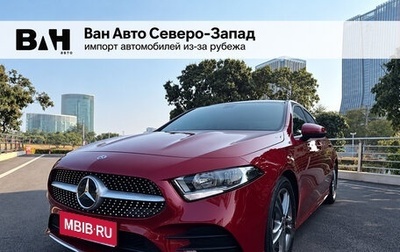 Mercedes-Benz A-Класс, 2023 год, 1 520 000 рублей, 1 фотография