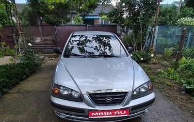 Hyundai Elantra III рестайлинг, 2005 год, 420 000 рублей, 1 фотография