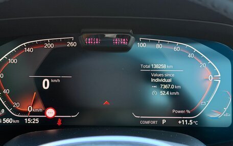 BMW X7, 2022 год, 7 800 000 рублей, 20 фотография