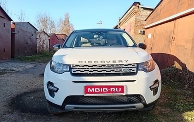 Land Rover Discovery Sport I рестайлинг, 2014 год, 2 250 000 рублей, 1 фотография
