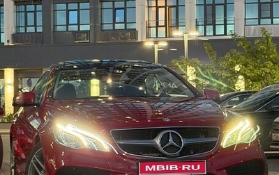 Mercedes-Benz E-Класс, 2014 год, 1 900 000 рублей, 1 фотография