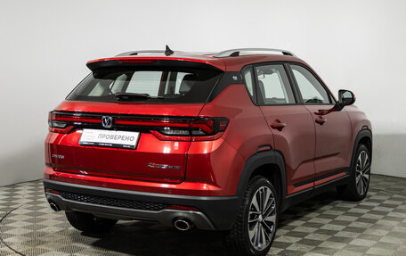 Changan CS35 Plus, 2023 год, 1 899 700 рублей, 5 фотография