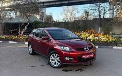 Mazda CX-7 I рестайлинг, 2008 год, 750 000 рублей, 1 фотография
