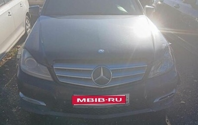 Mercedes-Benz C-Класс, 2011 год, 788 000 рублей, 1 фотография