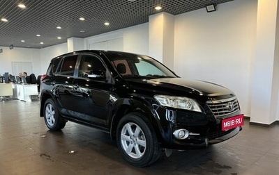 Toyota RAV4, 2010 год, 1 365 000 рублей, 1 фотография