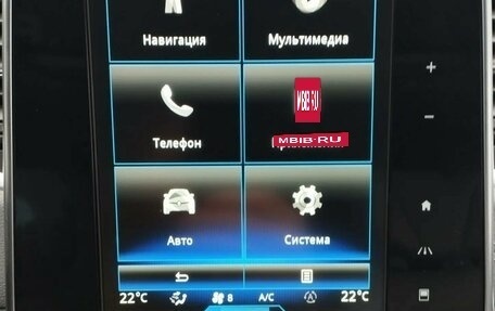 Renault Espace V, 2018 год, 1 550 000 рублей, 18 фотография
