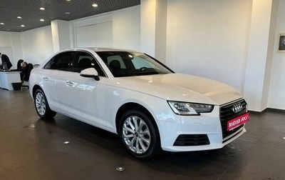 Audi A4, 2015 год, 1 876 000 рублей, 1 фотография