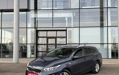 KIA cee'd III, 2020 год, 1 850 000 рублей, 1 фотография