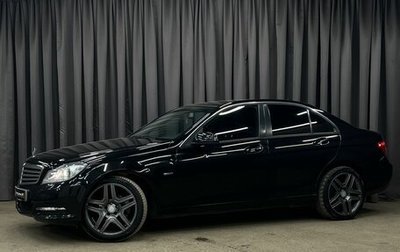 Mercedes-Benz C-Класс, 2011 год, 1 049 888 рублей, 1 фотография