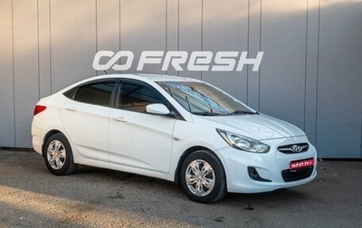 Hyundai Solaris II рестайлинг, 2012 год, 649 000 рублей, 1 фотография