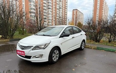Hyundai Solaris II рестайлинг, 2014 год, 980 000 рублей, 1 фотография