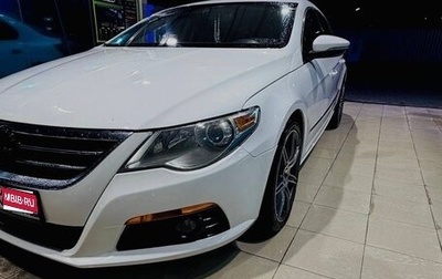 Volkswagen Passat CC I рестайлинг, 2009 год, 1 000 000 рублей, 1 фотография