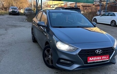 Hyundai Solaris II рестайлинг, 2017 год, 930 000 рублей, 1 фотография