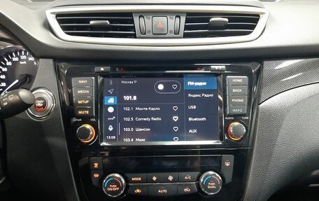 Nissan X-Trail, 2018 год, 1 692 000 рублей, 16 фотография