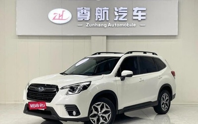 Subaru Forester, 2022 год, 2 460 000 рублей, 1 фотография