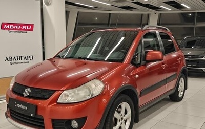 Suzuki SX4 II рестайлинг, 2008 год, 637 000 рублей, 1 фотография