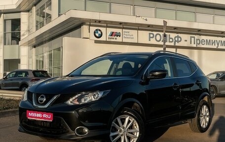 Nissan Qashqai, 2018 год, 2 347 000 рублей, 1 фотография