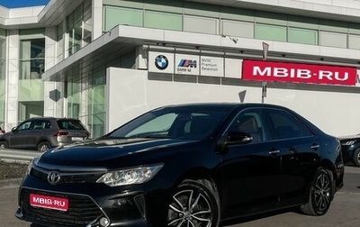 Toyota Camry, 2016 год, 1 797 000 рублей, 1 фотография