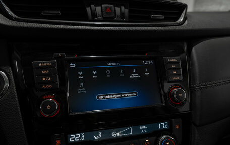 Nissan Qashqai, 2022 год, 2 095 000 рублей, 26 фотография