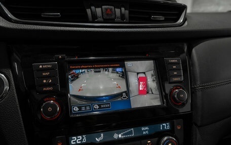 Nissan Qashqai, 2022 год, 2 095 000 рублей, 24 фотография