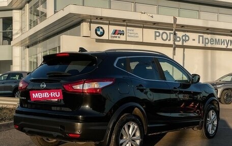 Nissan Qashqai, 2018 год, 2 347 000 рублей, 5 фотография