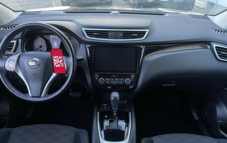 Nissan Qashqai, 2018 год, 2 347 000 рублей, 12 фотография
