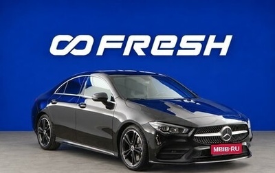Mercedes-Benz CLA, 2019 год, 2 699 046 рублей, 1 фотография