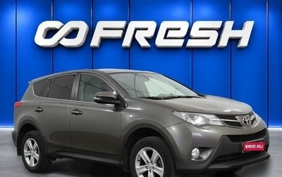 Toyota RAV4, 2013 год, 1 727 000 рублей, 1 фотография