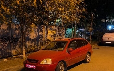 KIA Rio II, 2004 год, 175 000 рублей, 1 фотография