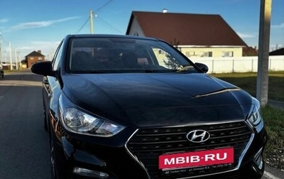 Hyundai Solaris II рестайлинг, 2018 год, 1 350 000 рублей, 1 фотография