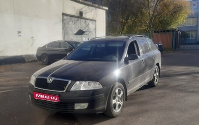 Skoda Octavia, 2008 год, 500 000 рублей, 1 фотография