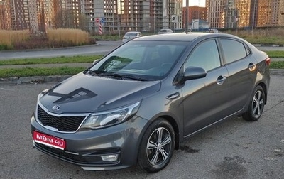 KIA Rio III рестайлинг, 2016 год, 699 000 рублей, 1 фотография