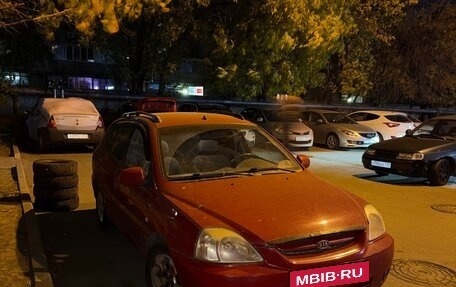 KIA Rio II, 2004 год, 175 000 рублей, 3 фотография