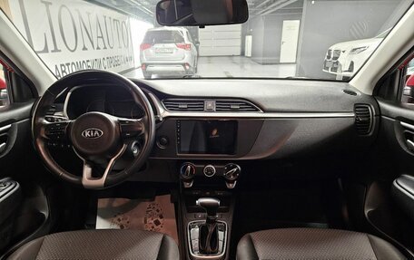 KIA Rio IV, 2020 год, 1 730 000 рублей, 20 фотография