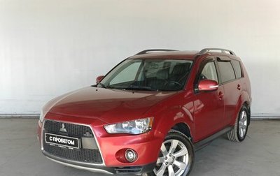 Mitsubishi Outlander III рестайлинг 3, 2010 год, 1 185 000 рублей, 1 фотография
