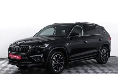 Skoda Kodiaq I, 2023 год, 4 290 000 рублей, 1 фотография