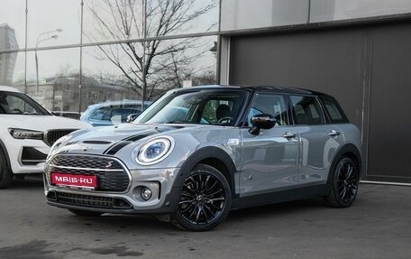 MINI Clubman, 2021 год, 3 670 000 рублей, 1 фотография