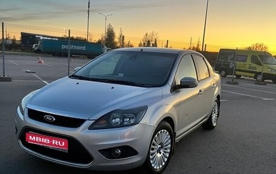 Ford Focus II рестайлинг, 2011 год, 575 000 рублей, 1 фотография
