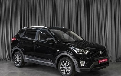 Hyundai Creta I рестайлинг, 2020 год, 1 849 000 рублей, 1 фотография