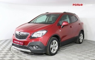 Opel Mokka I, 2015 год, 1 099 000 рублей, 1 фотография