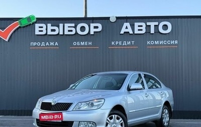 Skoda Octavia, 2012 год, 1 090 000 рублей, 1 фотография