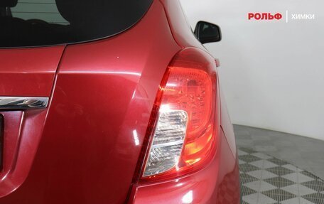 Opel Mokka I, 2015 год, 1 099 000 рублей, 14 фотография
