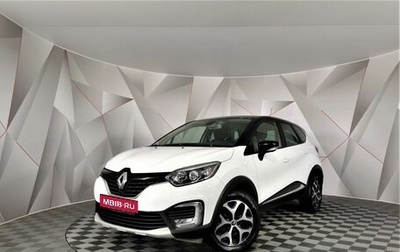 Renault Kaptur I рестайлинг, 2016 год, 1 225 000 рублей, 1 фотография